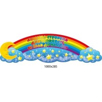 Заголовок для детского сада "Звёздное небо"